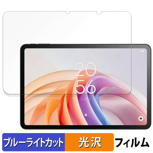 �y7/26 1:59�� �|�C���g2�{�z TCL TAB 11 FE �ی�t�B���� �u���[���C�g�J�b�g �t�B���� �y ����d�l �z ���{��