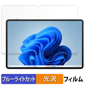 aiwa tab WS12 ( JA4-TBW1201-H / JA4-TBW1201-P ) �ی�t�B���� �u���[���C�g�J�b�g �t�B���� �y ����d�l �z ���{��