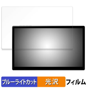 PeakDo 7-inch Portable Monitor U3 SE ������ �ی�t�B���� �u���[���C�g�J�b�g �t�B���� �y����d�l�z ���{��