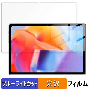 Tuotatop x13-2 ������ �ی�t�B���� �u���[���C�g�J�b�g �t�B���� �y����d�l�z ���{��