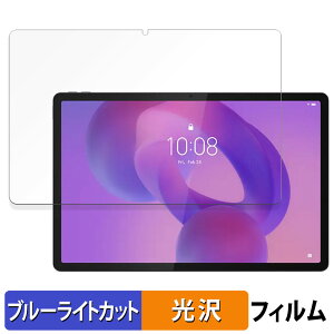 Lenovo Idea Tab Pro ������ �ی�t�B���� �u���[���C�g�J�b�g �t�B���� �y����d�l�z ���{��