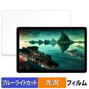 �y�|�C���g2�{�z ZTE nubia Pad SE ������ �ی�t�B���� �u���[���C�g�J�b�g �t�B���� �y����d�l�z ���{��