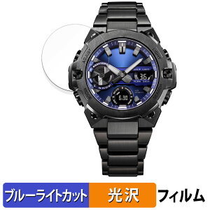 CASIO G-SHOCK GST-B400 �V���[�Y �p �ی�t�B���� �u���[���C�g�J�b�g �t�B���� �y����d�l�z ���{��