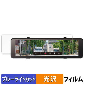 �y6/26 1:59�� �|�C���g2�{�z KEIYO AN-R121 �p �ی�t�B���� �u���[���C�g�J�b�g �t�B���� �y����d�l�z ���{��
