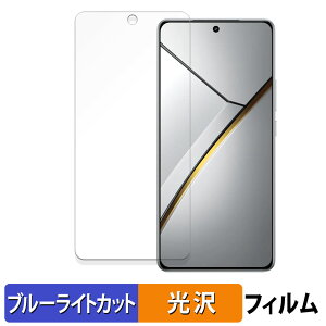 �y�|�C���g2�{�z realme Neo7 ������ �ی�t�B���� �u���[���C�g�J�b�g �t�B���� �y����d�l�z ���{��