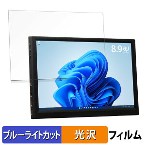 ITPROTECH LCD8HC-IPS  یtB u[CgJbg tB ydlz {