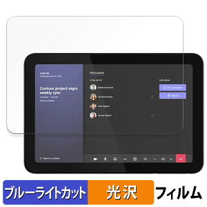 Lenovo IP Controller ������ �ی�t�B���� �u���[���C�g�J�b�g �t�B���� �y����d�l�z ���{��
