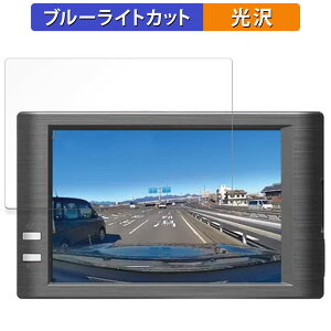 y|Cg2{z ؐ쏊 Drive Recorder AMEX-A07PROV[Y p یtB u[CgJbg tB ydlz {