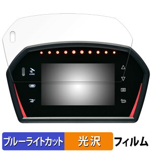 ���{���@ Defi Sports Display F DF15901 / DF5902 �p �ی�t�B���� �u���[���C�g�J�b�g �t�B���� �y����d�l�z ���{��