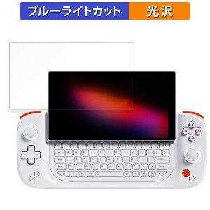 AYANEO SLIDE ������ �ی�t�B���� �u���[���C�g�J�b�g �t�B���� �y����d�l�z ���{��