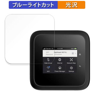 NETGEAR M6 Pro MR6550 ���o�C�����[�^�[ ������ �ی�t�B���� �y����d�l�z �u���[���C�g�J�b�g �t�B���� ���{��