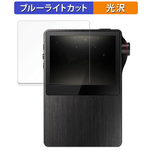 Astell & Kern AK120/AK120 TITAN ������ �ی�t�B���� �u���[���C�g�J�b�g �t�B���� �y����d�l�z ���{��