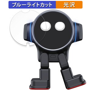 LeTianPai Rux Robot ������ �ی�t�B���� �u���[���C�g�J�b�g �t�B���� �y����d�l�z ���{��