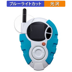 BANDAI fWAhx`[02 SuperCompleteSelectionAnimation D-3 {{ 掛  یtB u[CgJbg tB ydlz {