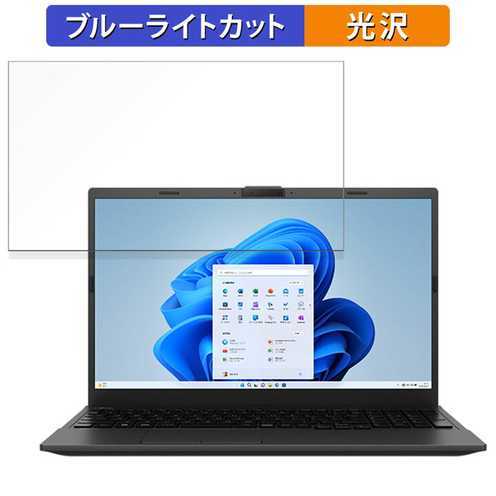 楽天市場】【ポイント2倍】 富士通 FMV Lite WA1/H3(2023年11月モデル 