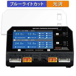�ی�t�B���� Futaba �o�b�e���[ CDR-8000L ������ �u���[���C�g�J�b�g �t�B�����y����d�l�z ���{��