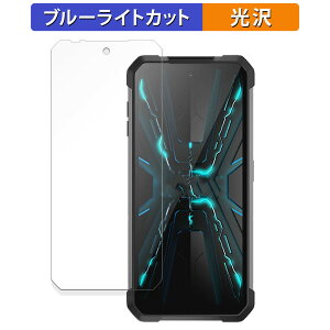 �y�|�C���g2�{�z Unihertz 8849 Tank 2 ������ �ی�t�B���� �u���[���C�g�J�b�g �t�B���� �y����d�l�z ���{��
