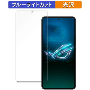 ASUS ROG Phone 8  یtB u[CgJbg tB ydlz {