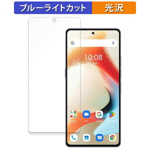 UMIDIGI A15 Pro 5G ������ �ی�t�B���� �u���[���C�g�J�b�g �t�B���� �y����d�l�z ���{��
