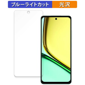 realme C67 ������ �ی�t�B���� �u���[���C�g�J�b�g �t�B���� �y����d�l�z ���{��