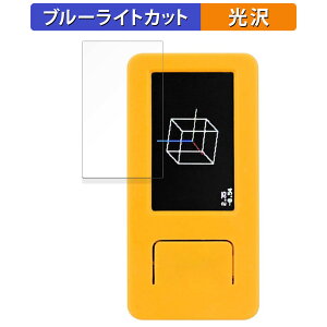 M5Stack M5StickC Plus2 ������ �ی�t�B���� �u���[���C�g�J�b�g �t�B���� �y����d�l�z ���{��
