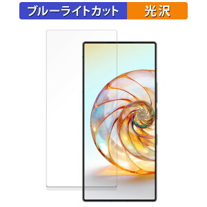 �y�|�C���g2�{�z Nubia Z60 Ultra (�C���J��������) ������ �ی�t�B���� �u���[���C�g�J�b�g �t�B���� �y����d�l�z ���{��