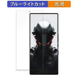 y|Cg2{z Nubia REDMAGIC 9 Pro+ (CJL)  یtB u[CgJbg tB ydlz {