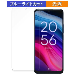 TCL 505 / 505S ������ �ی�t�B���� �u���[���C�g�J�b�g �t�B���� �y����d�l�z ���{��