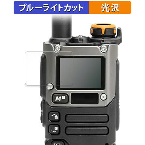 QUANSHENG UV-K5(8)  یtB u[CgJbg tB ydlz {