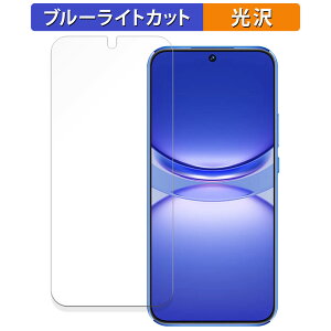 y|Cg2{z HUAWEI nova 12s  یtB u[CgJbg tB ydlz {