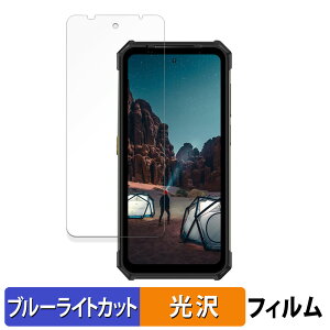 Ulefone Armor 24 ������ �ی�t�B���� �u���[���C�g�J�b�g �t�B���� �y����d�l�z ���{��