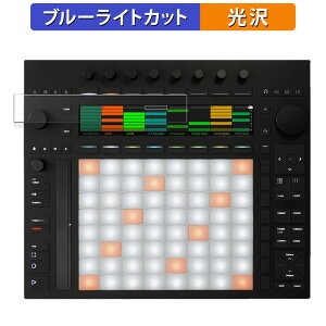 Ableton Push 3 ������ �ی�t�B���� �u���[���C�g�J�b�g �t�B���� �y����d�l�z ���{��