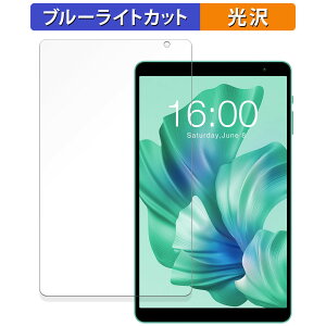 �y�|�C���g2�{�z Teclast P85T ������ �ی�t�B���� �u���[���C�g�J�b�g �t�B���� �y����d�l�z ���{��