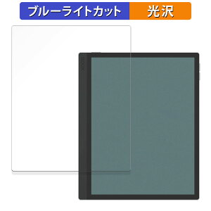 یtB Onyx BOOX Tab Ultra C Pro  u[CgJbg tB ydlz {