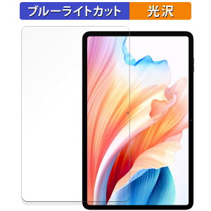 �ی�t�B���� Blackview Tab 18 ������ �u���[���C�g�J�b�g �t�B���� �y����d�l�z ���{��