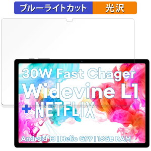 y|Cg2{z یtB HEADWOLF HPad 5  u[CgJbg tB ydlz {