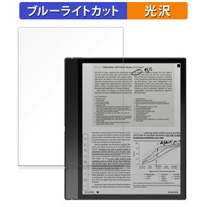 Onyx BOOX Note Air3 ������ �ی�t�B���� �u���[���C�g�J�b�g �t�B���� �y����d�l�z ���{��