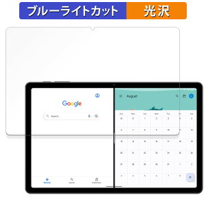 y|Cg2{z UMIDIGI A15 Tab  یtB u[CgJbg tB ydlz {