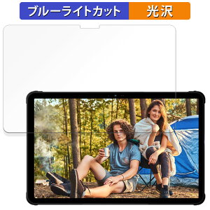 y|Cg2{z UMIDIGI Active T1  یtB u[CgJbg tB ydlz {