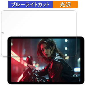 y|Cg2{z ALLDOCUBE iPlay 50 mini NFE  یtB u[CgJbg tB ydlz {
