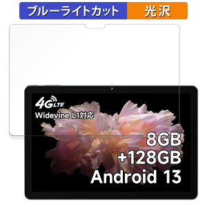 s|Cg2{t BMAX MaxPad I10 Pro New y2023NEUNISOC T606Łz  یtB u[CgJbg tB ydlz {