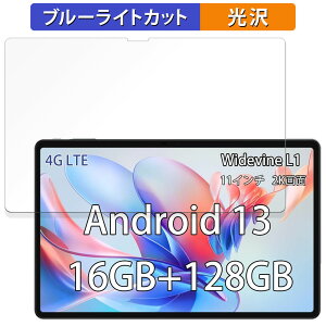 �y�|�C���g2�{�z N-One NPad X1 ������ �ی�t�B���� �u���[���C�g�J�b�g �t�B���� �y����d�l�z ���{��