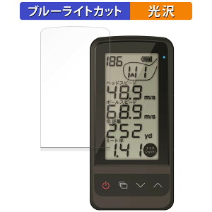 �y�y�V�X�[�p�[SALE �|�C���g2�{�z Yupiteru �S���t�X�C���O�g���[�i�[ GST-8BLE �ی�t�B���� �u���[���C�g�J�b�g �t�B���� �y ����d�l �z ���{��