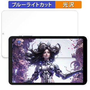 y|Cg2{z ALLDOCUBE iPlay 50 mini Pro NFE  یtB u[CgJbg tB ydlz {