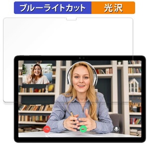 UMIDIGI G5 Tab ������ �ی�t�B���� �u���[���C�g�J�b�g �t�B���� �y����d�l�z ���{��