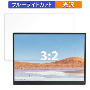 Eyoyo 10.5�C���` ���o�C�����j�^�[ EM105 ������ �ی�t�B���� �u���[���C�g�J�b�g �t�B���� �y����d�l�z ���{��