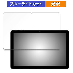 UMIDIGI G3 Tab Ultra  یtB u[CgJbg tB ydlz {