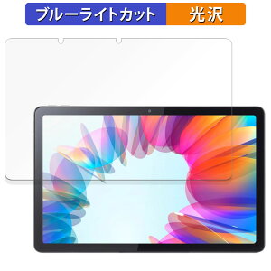 Lenovo Tab M10a 5G LET02 ������ �ی�t�B���� �u���[���C�g�J�b�g �t�B���� �y����d�l�z ���{��