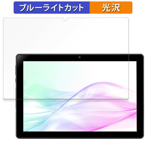 aiwa tab AB10L-2 ������ �ی�t�B���� �u���[���C�g�J�b�g �t�B���� �y����d�l�z ���{��