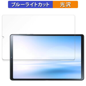 y|Cg2{z NEC LAVIE Tab T9 T0995/HAS, TAB09/Q01 (8.8^ChE2024Ntf)  یtB u[CgJbg tB ydlz {